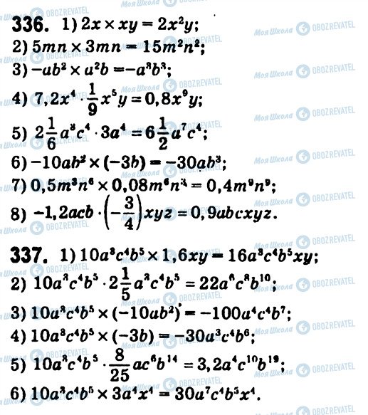 ГДЗ Алгебра 7 клас сторінка 336