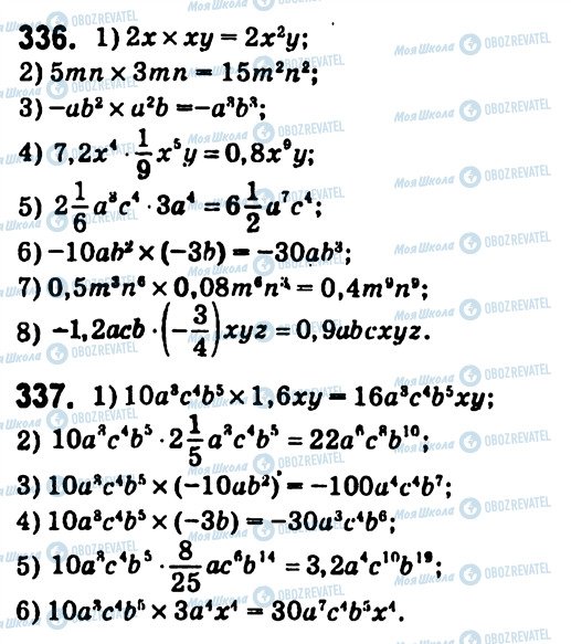 ГДЗ Алгебра 7 класс страница 336
