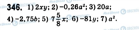 ГДЗ Алгебра 7 клас сторінка 346
