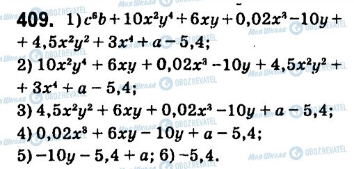 ГДЗ Алгебра 7 клас сторінка 409