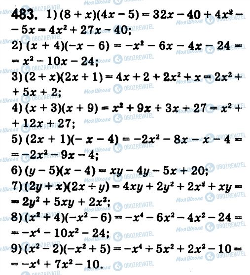 ГДЗ Алгебра 7 класс страница 483