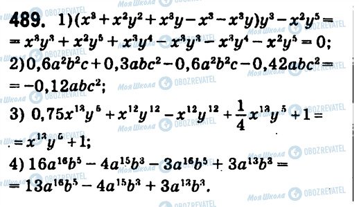 ГДЗ Алгебра 7 клас сторінка 489