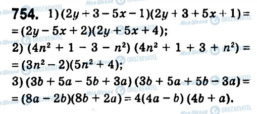 ГДЗ Алгебра 7 клас сторінка 754