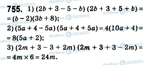 ГДЗ Алгебра 7 клас сторінка 755