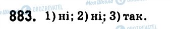 ГДЗ Алгебра 7 класс страница 883
