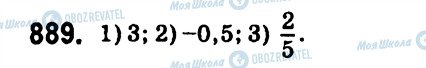 ГДЗ Алгебра 7 класс страница 889
