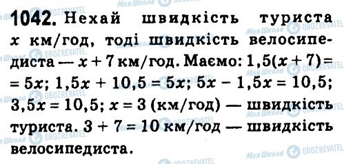 ГДЗ Алгебра 7 класс страница 1042