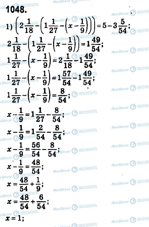 ГДЗ Алгебра 7 клас сторінка 1048