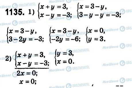 ГДЗ Алгебра 7 класс страница 1135