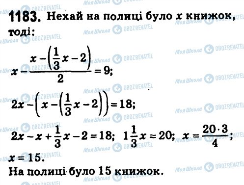 ГДЗ Алгебра 7 класс страница 1183