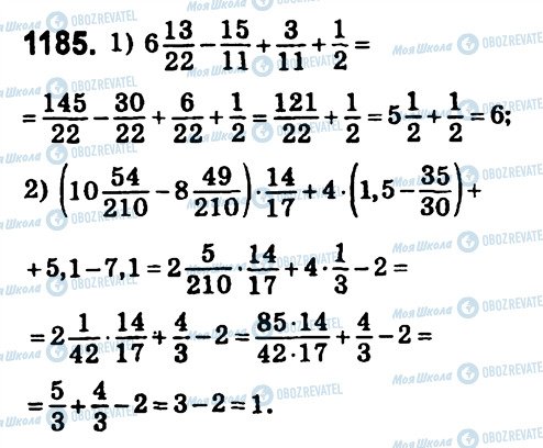 ГДЗ Алгебра 7 класс страница 1185