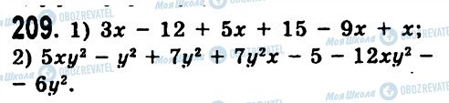 ГДЗ Алгебра 7 класс страница 209