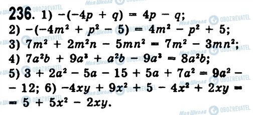 ГДЗ Алгебра 7 класс страница 236