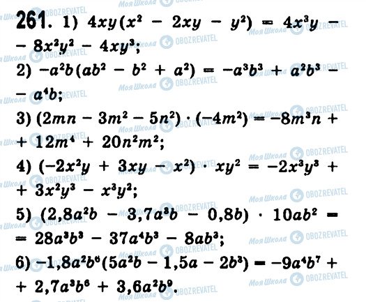 ГДЗ Алгебра 7 класс страница 261