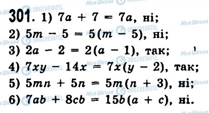 ГДЗ Алгебра 7 клас сторінка 301