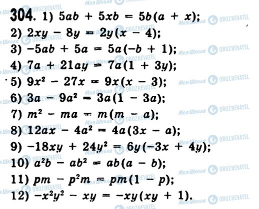 ГДЗ Алгебра 7 класс страница 304