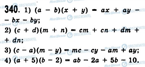 ГДЗ Алгебра 7 класс страница 340