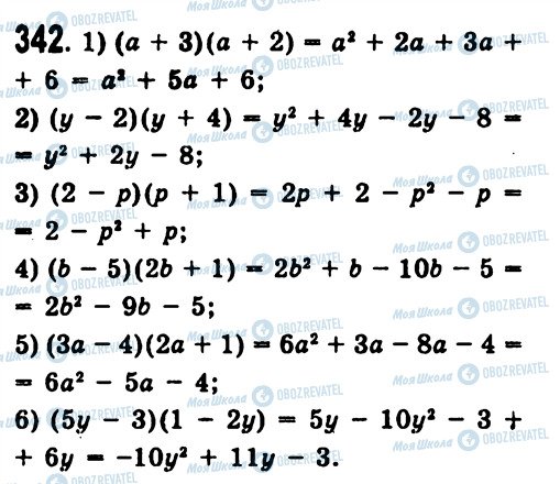 ГДЗ Алгебра 7 класс страница 342
