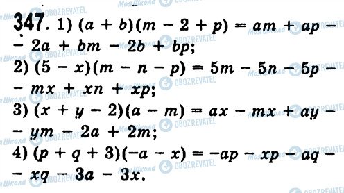 ГДЗ Алгебра 7 класс страница 347