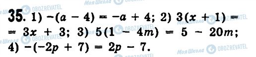ГДЗ Алгебра 7 класс страница 35