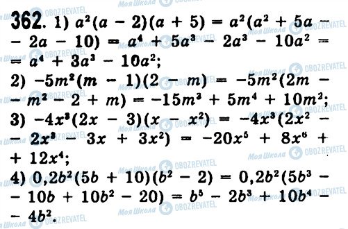 ГДЗ Алгебра 7 класс страница 362
