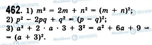 ГДЗ Алгебра 7 класс страница 462