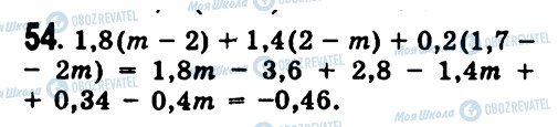 ГДЗ Алгебра 7 класс страница 54