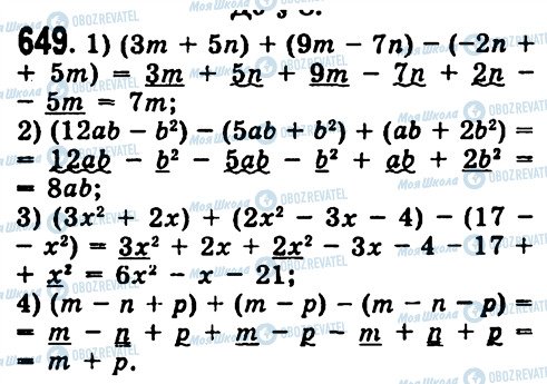 ГДЗ Алгебра 7 класс страница 649