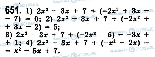 ГДЗ Алгебра 7 класс страница 651