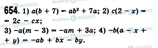 ГДЗ Алгебра 7 клас сторінка 654