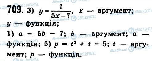 ГДЗ Алгебра 7 клас сторінка 709