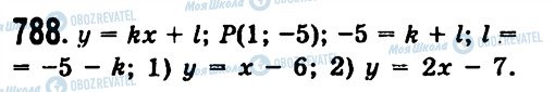 ГДЗ Алгебра 7 клас сторінка 788
