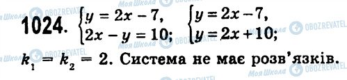 ГДЗ Алгебра 7 клас сторінка 1024