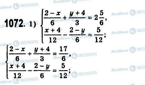 ГДЗ Алгебра 7 класс страница 1072