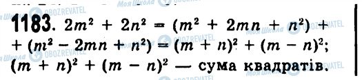 ГДЗ Алгебра 7 клас сторінка 1183