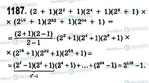 ГДЗ Алгебра 7 класс страница 1187