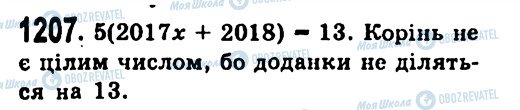 ГДЗ Алгебра 7 клас сторінка 1207