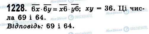 ГДЗ Алгебра 7 клас сторінка 1228