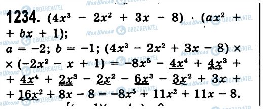 ГДЗ Алгебра 7 класс страница 1234
