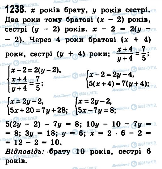ГДЗ Алгебра 7 клас сторінка 1238
