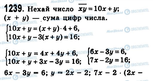 ГДЗ Алгебра 7 класс страница 1239