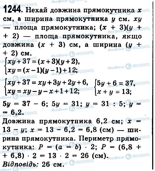ГДЗ Алгебра 7 клас сторінка 1244