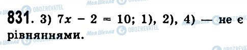 ГДЗ Алгебра 7 клас сторінка 831