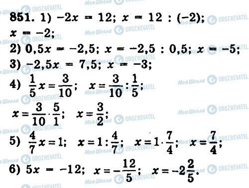 ГДЗ Алгебра 7 клас сторінка 851