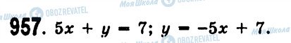 ГДЗ Алгебра 7 клас сторінка 957