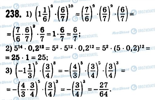 ГДЗ Алгебра 7 класс страница 238