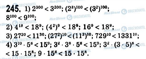 ГДЗ Алгебра 7 клас сторінка 245