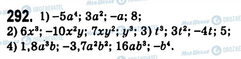 ГДЗ Алгебра 7 класс страница 292