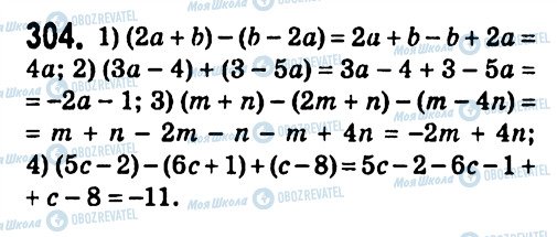 ГДЗ Алгебра 7 класс страница 304