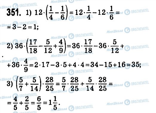 ГДЗ Алгебра 7 класс страница 351
